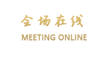 深圳王子客栈